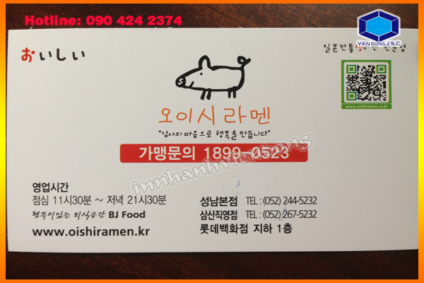 Print Business Cards Today | Print mommy card | Print Ha Noi